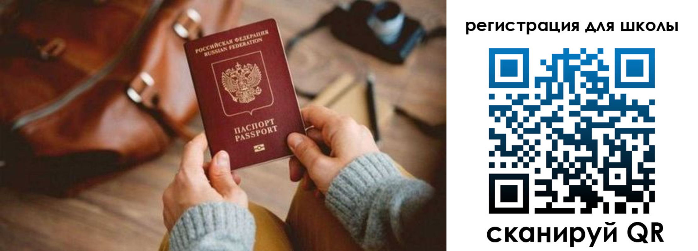 регистрация для дет. сада в Новосибирске